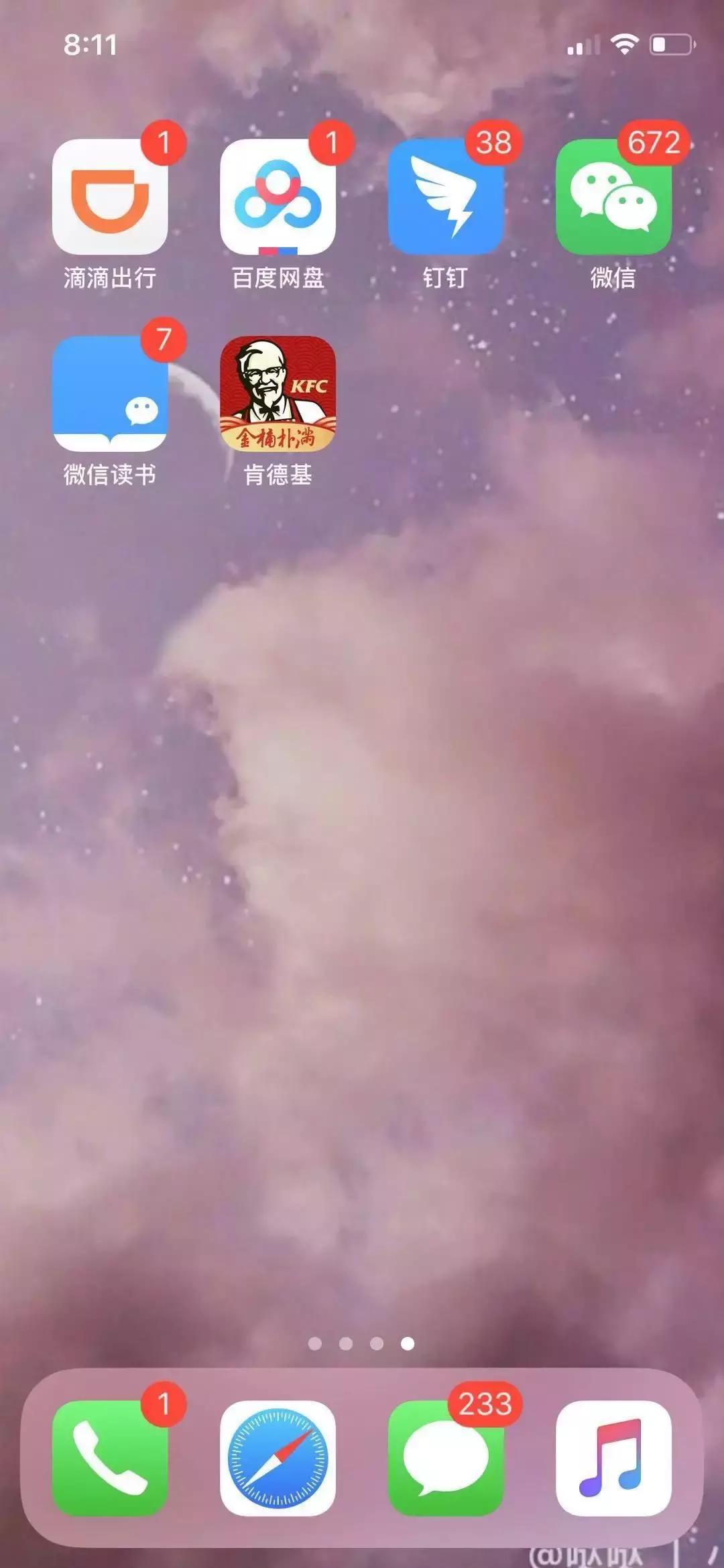 海底捞星巴克肯德基麦当劳,麦当劳海底捞99元