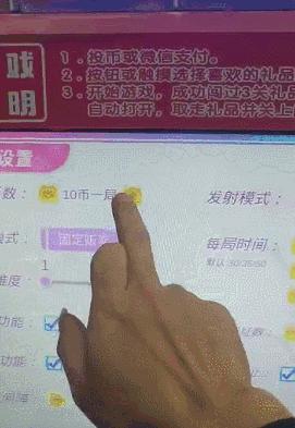 口红机火爆商场,口红机的套路是什么