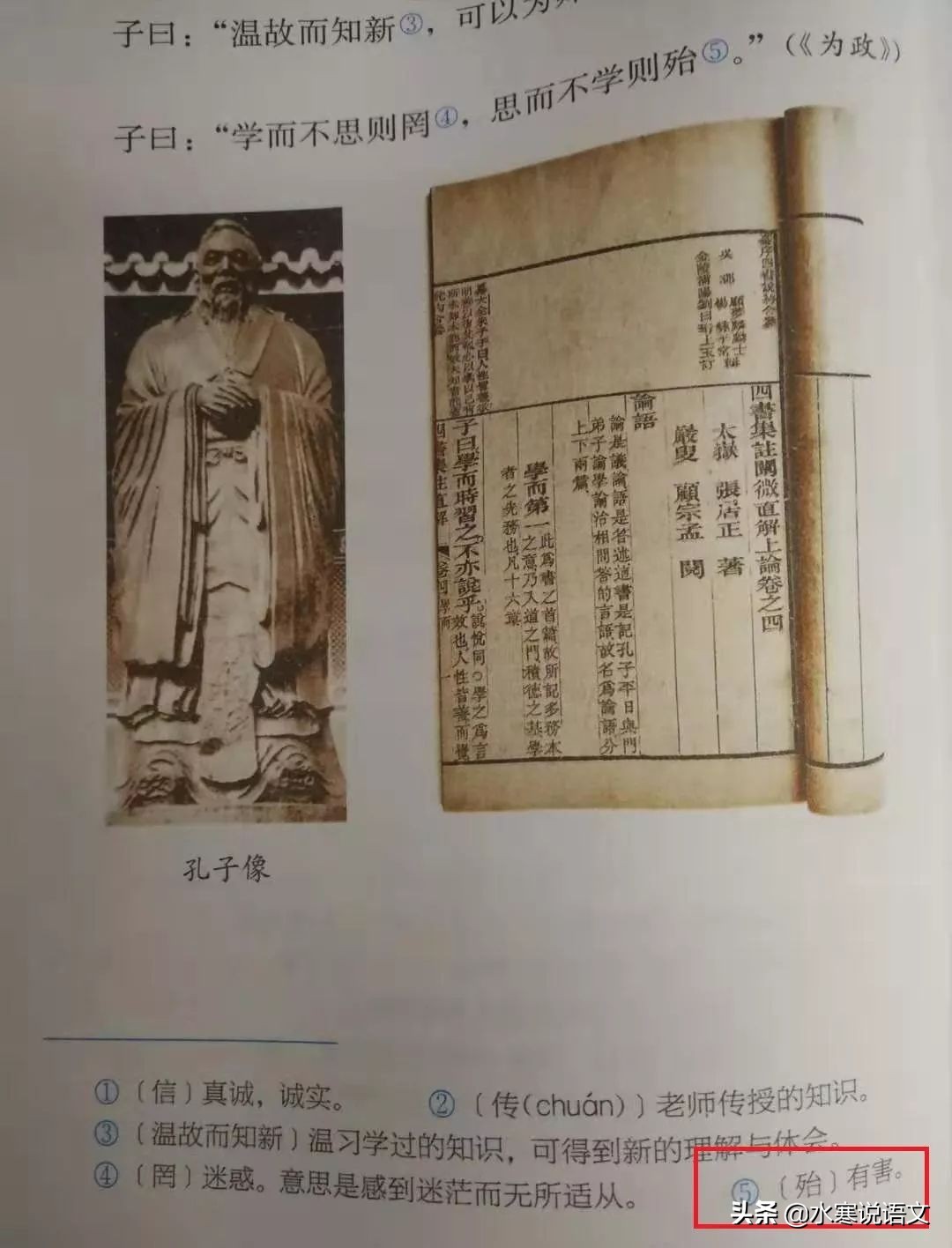 部编教材初中语文解读,部编版初中语文教材重点梳理