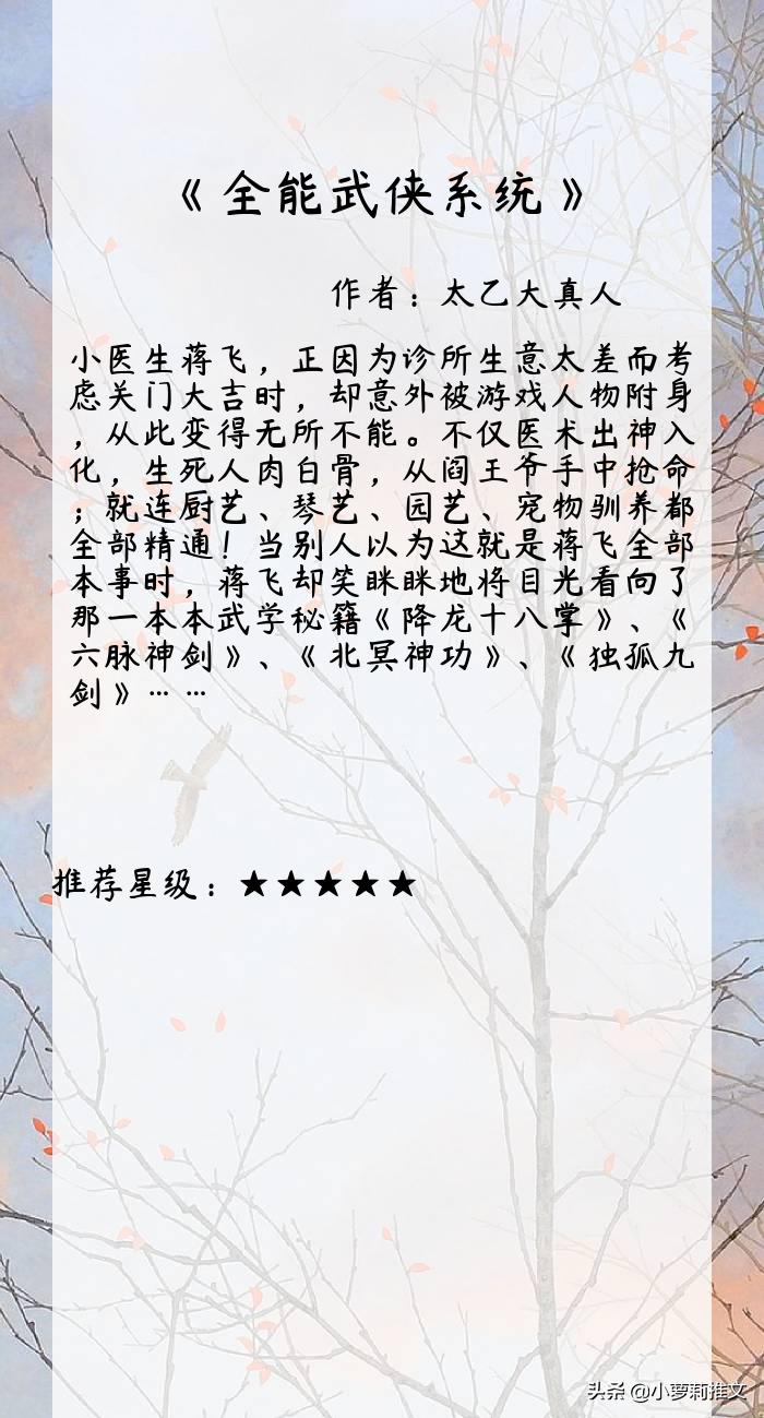 打败诡秘之主超越牧神记,牧神记和诡秘之主哪个厉害