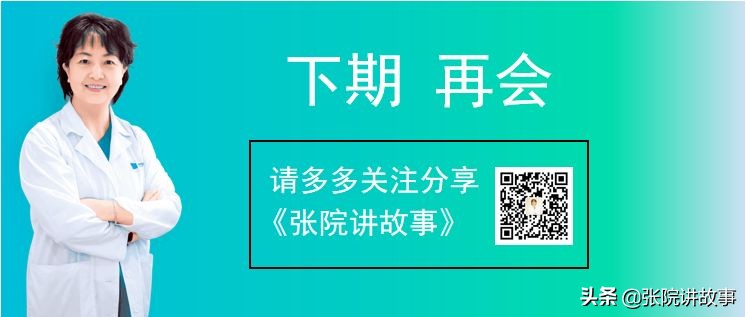 「张院讲故事」子宫内膜炎是如何导致女性不孕的?