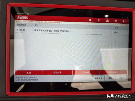 60w路虎揽胜运动版,60w路虎揽胜二手