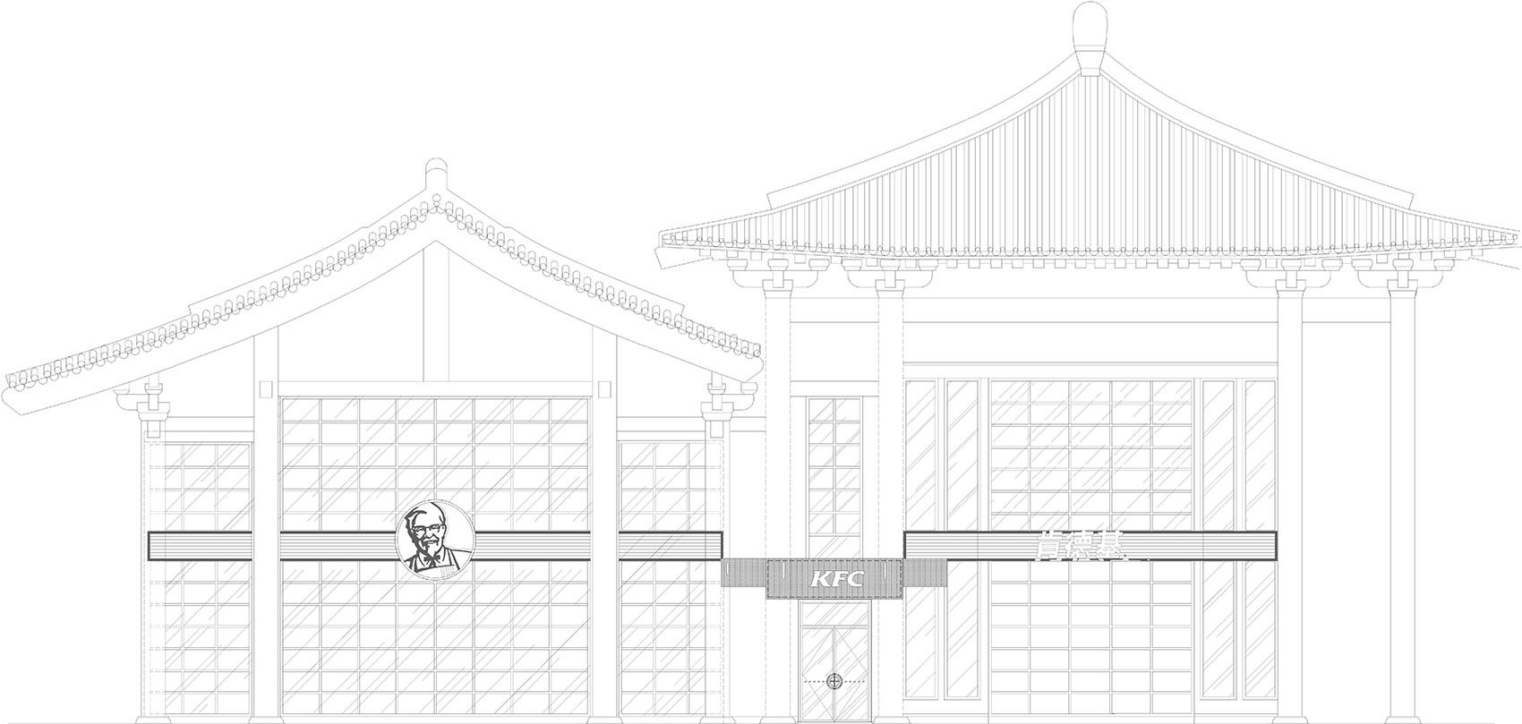 肯德基黔阳古城,肯德基店铺设计图片