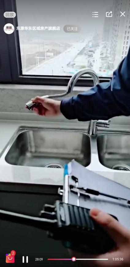 东原楼盘品质,东原阅城的品质怎么样