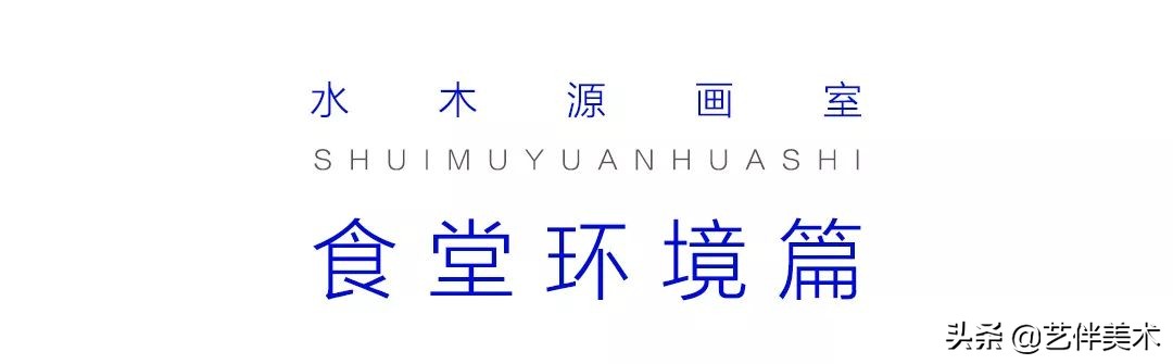 水木源画室北京有不过统考的吗,北京水木源画室大兴