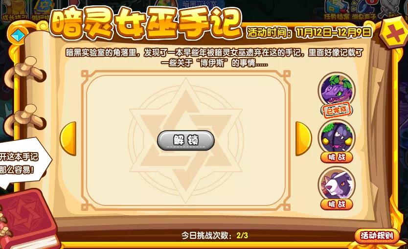 娲涘厠鐜嬪浗鏈懆鏀荤暐,娲涘厠鐜嬪浗鏈懆娲诲姩瑙ｆ瀽