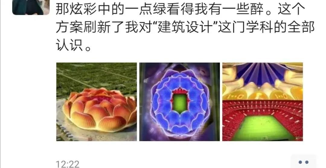 许家印吐槽恒大完整版,许家印亲自设计的恒大足球场