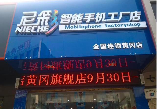 解读山寨机为何逐步失去市场走向灭亡，竟与联发科有如此关系