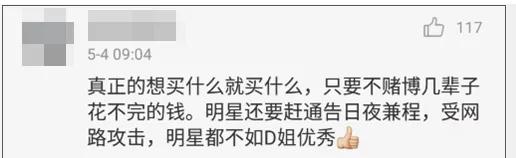 90后包租婆自曝拥有400栋楼,93年包租婆完整视频
