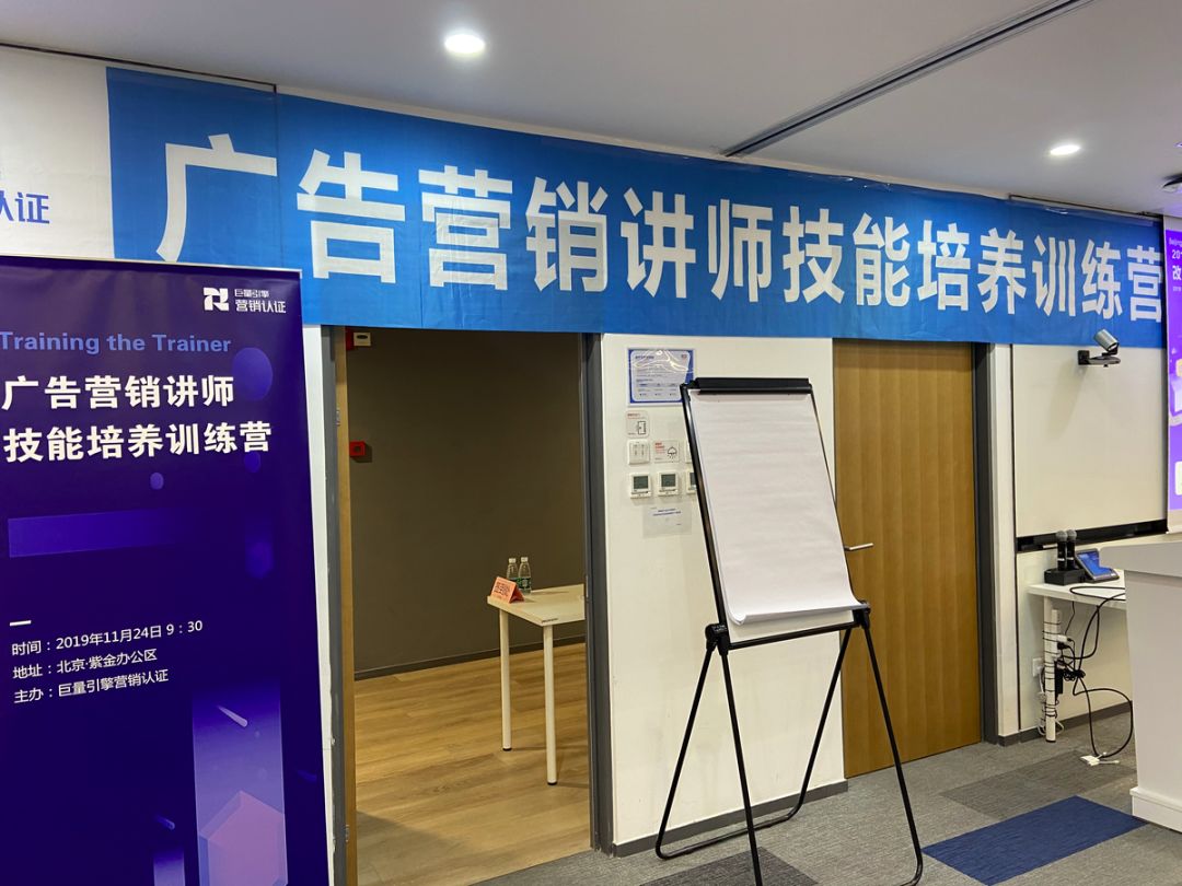 巨量引擎运营营销师高级,巨量引擎广告营销师资格证书