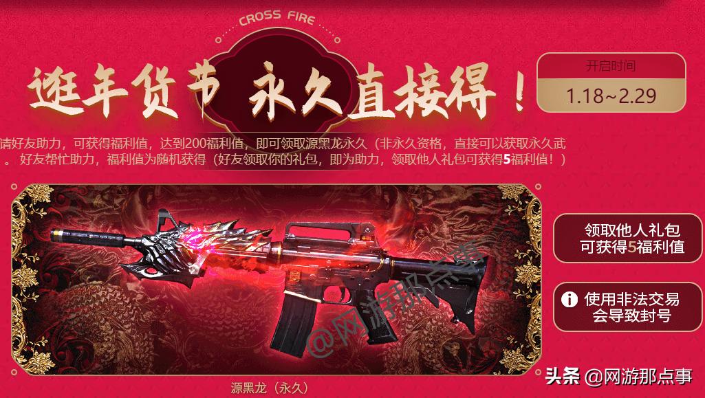 cf最新活动不同时间能领取几次,cf新赛季结束会有什么奖励