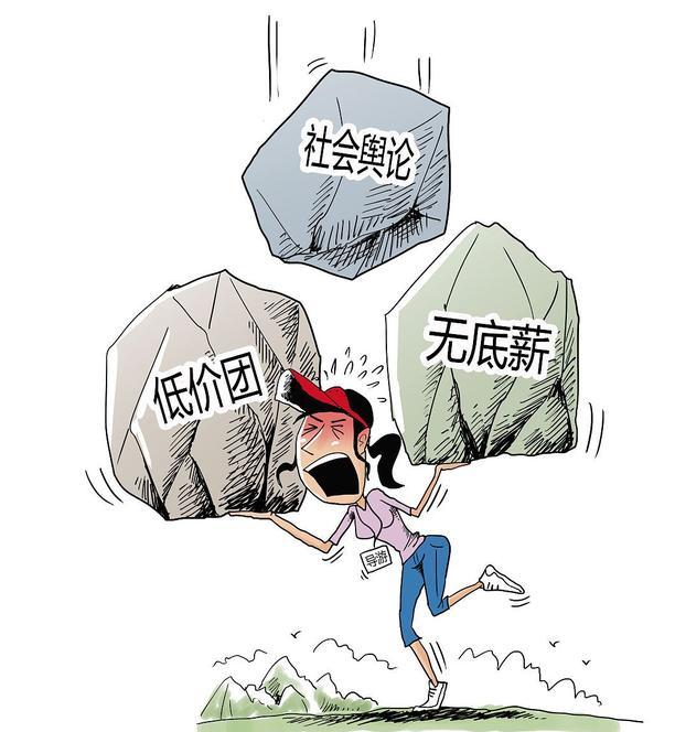 导游强制游客购物合法吗,被导游强迫购物旅行社负什么责任