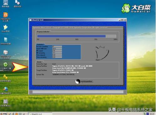 怎么装机windows系统,windows系统快速装机