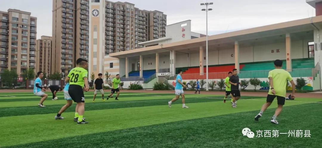 2019蔚县足球联赛,蔚县足球联赛直播