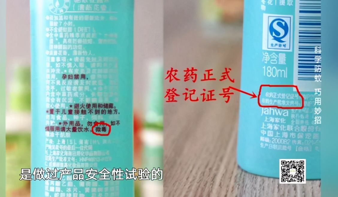 蚊子叮人对血型有要求,蚊子叮人要分血型吗