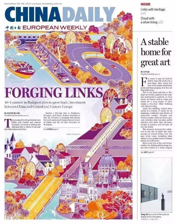 清华美院高材生设计中国日报封面,太美了吧