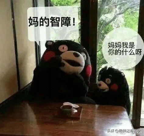 有哪些高档次的群名沙雕,那些超酷的沙雕群名字