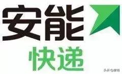 德邦物流、58速运、百度外卖、快捷快递……这些物流品牌已经或将消逝|清明专题