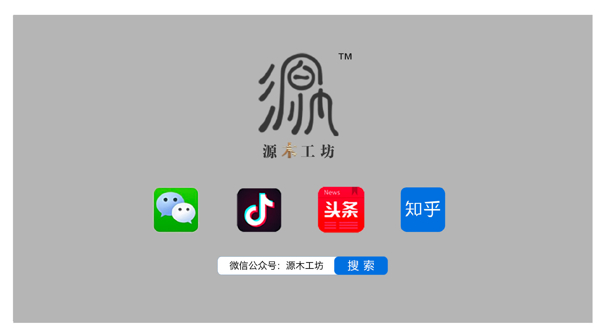 “拼一脸的缤纷染一屋的色块做最精彩的自己”原木家具最百搭