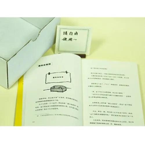 想呀想呀想不停：胡思乱想，也许是治疗无聊的偏方呢