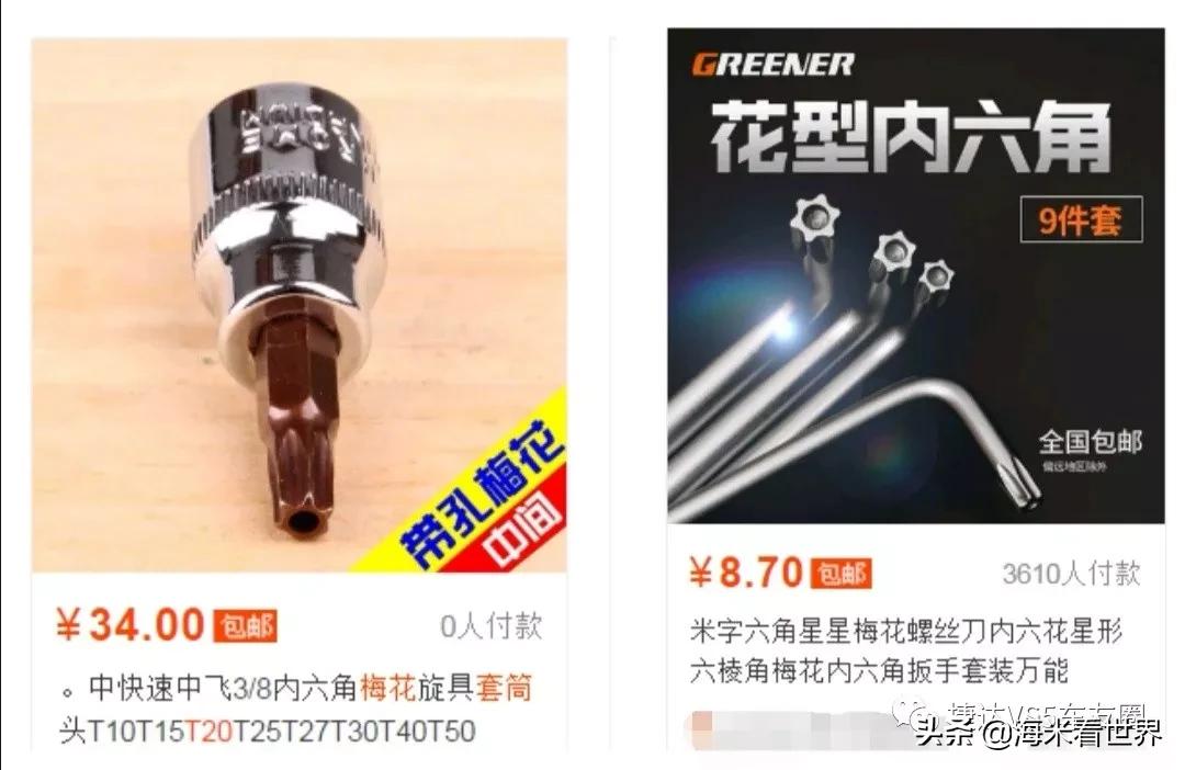 捷达vs5记录仪降压线安装方法,捷达vs5行车记录仪安装走线图