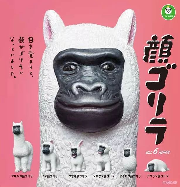 是天堂、是罪恶,200日元就能体验的快感