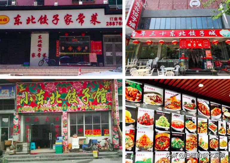 喜家德卖速冻水饺吗,喜家德饺子全国多少连锁店