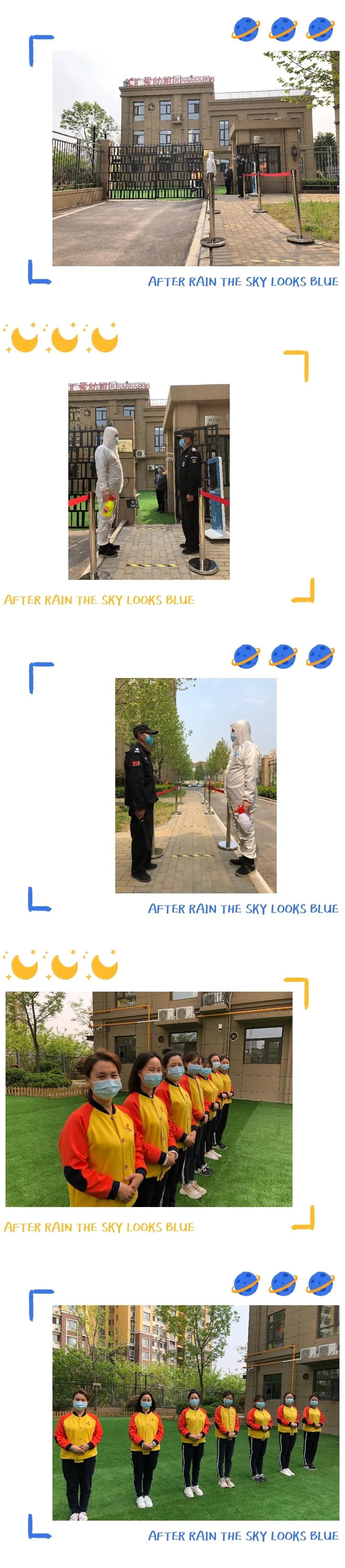 五龙汇爱幼稚园,郑州五龙新城汇爱幼儿园