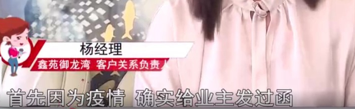 精装修房业主投诉,400万精装修被坑