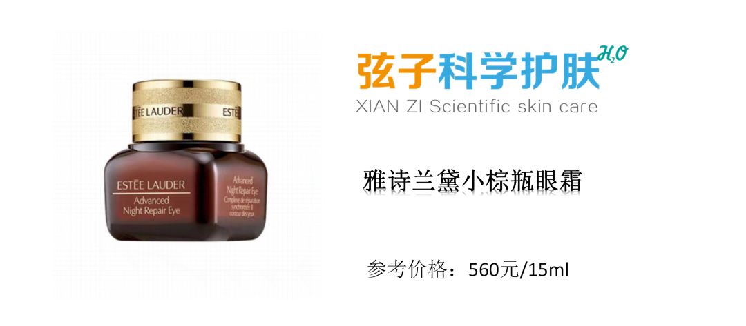 能让美妆博主都无限回购的眼霜,好用不贵的4款眼霜全脸