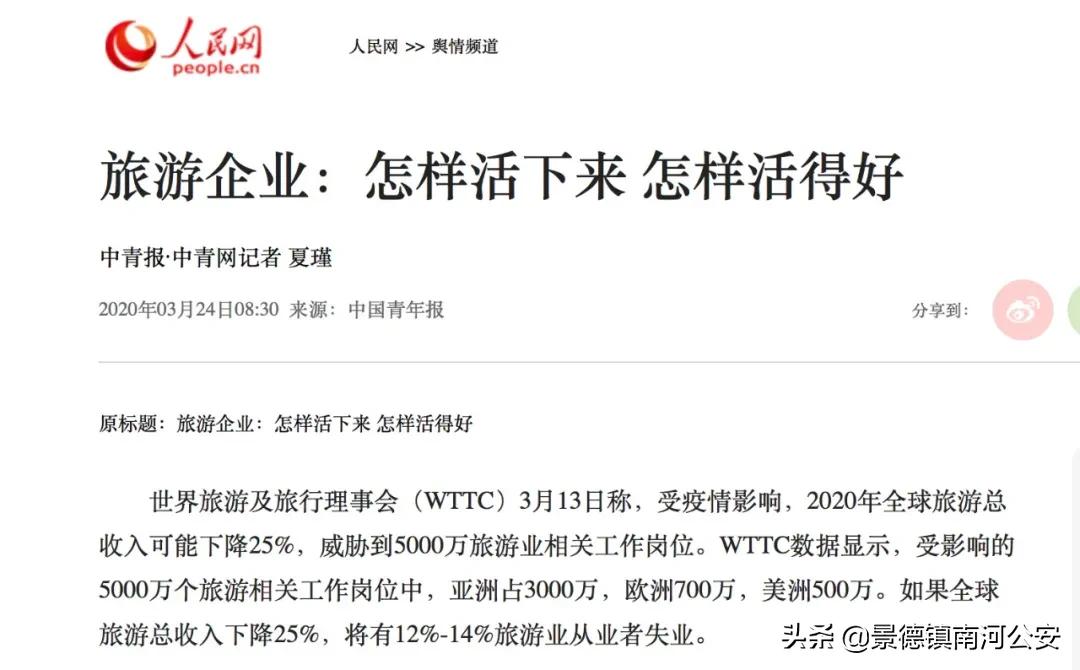 疫情之下，生活发生变化，没有谁比谁的生活轻松，只有谁比谁能扛。只要有胆量迎接挑战，人生才有更多可能！