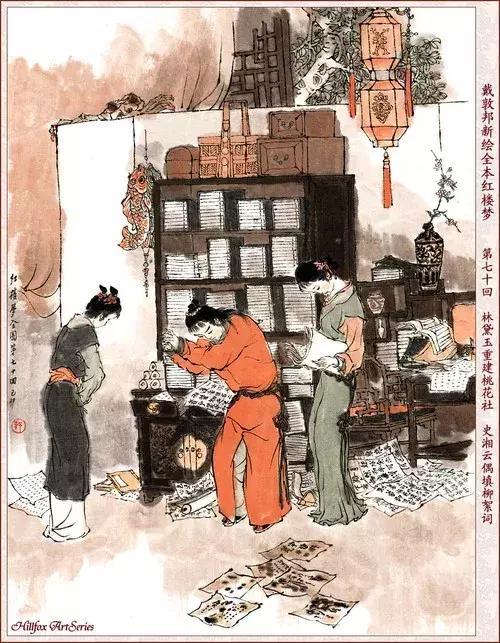 蒋勋说红楼梦的书好么,蒋勋对红楼梦中女性的分析