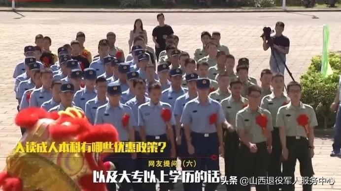 退役士兵免试入学政策解读,退役士兵子女入学政策