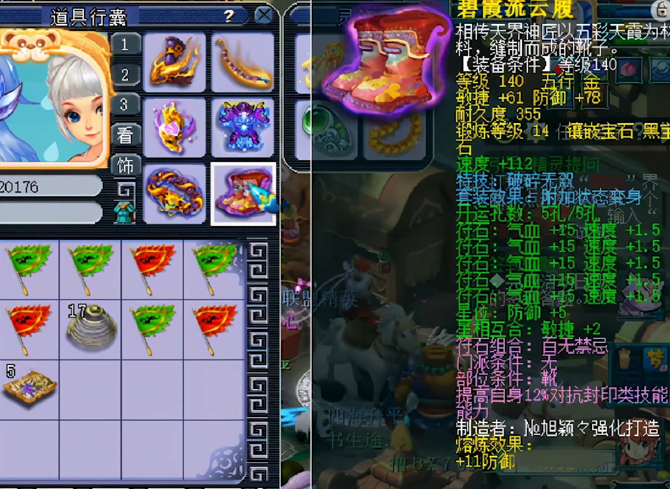 梦幻西游富贵险中求,175狮驼岭大改