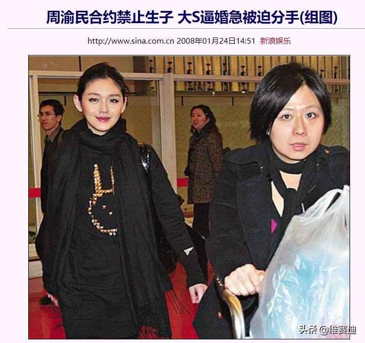 大s徐熙媛是一个什么性格的女人,大s徐熙媛感情观