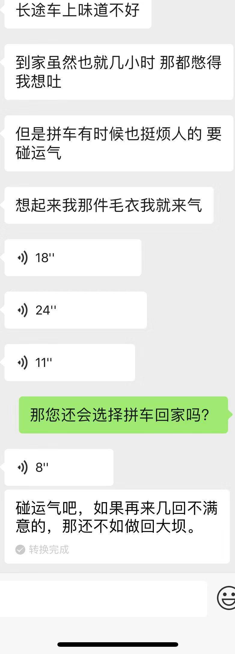 漫漫回家路殷殷游子情,漫漫归乡路满满高速情