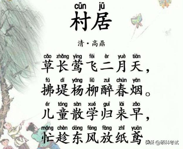 一年级下册必背古诗词,一年级古诗词下册