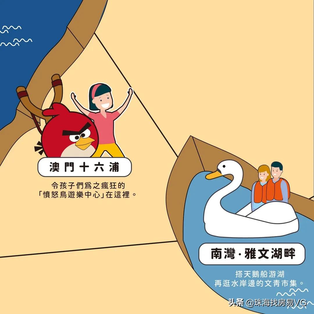 澳门吉祥物麦麦是什么,澳门吉祥物麦麦介绍