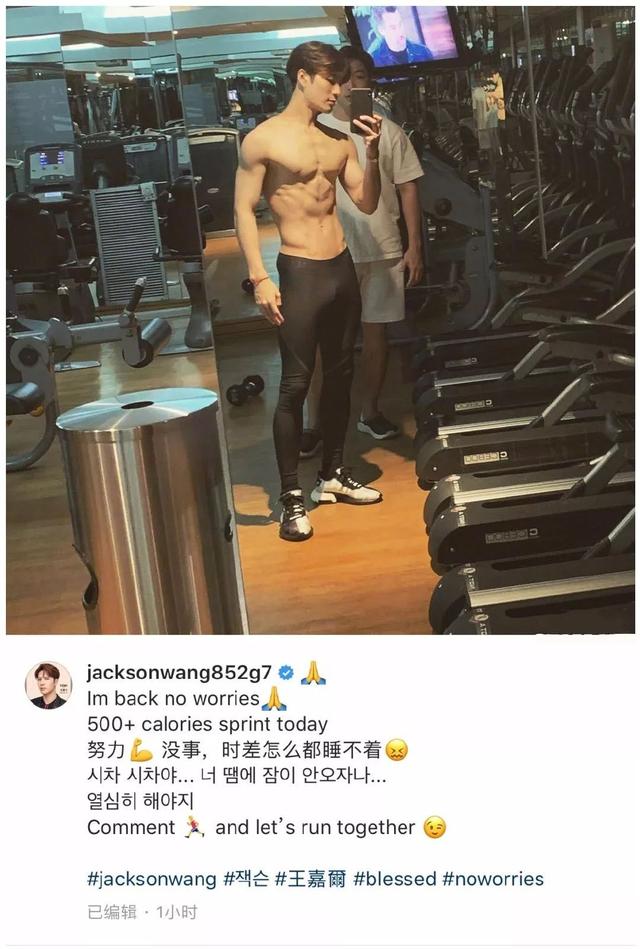 前男友腹肌,前男友的腹肌