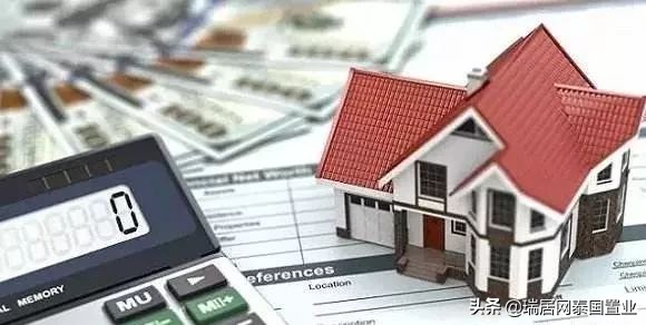 在英国购买房产需要流程,英国房产出售税费