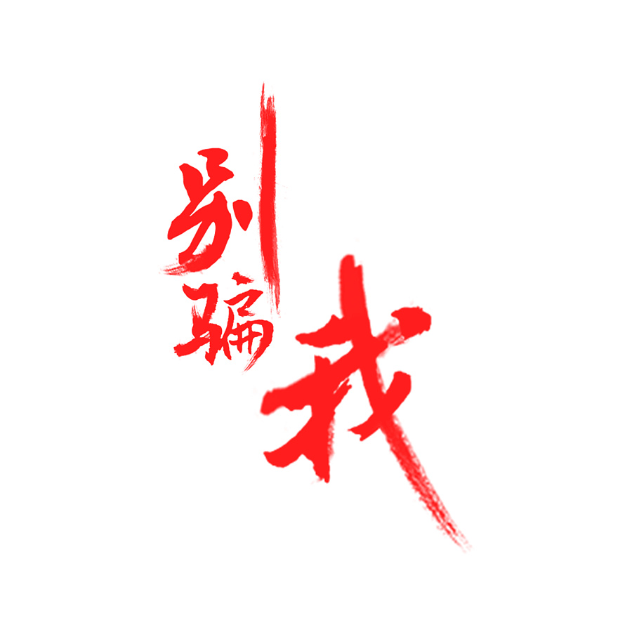 腰椎间盘突出针灸有副作用吗,腰椎间盘突出针灸越来越严重