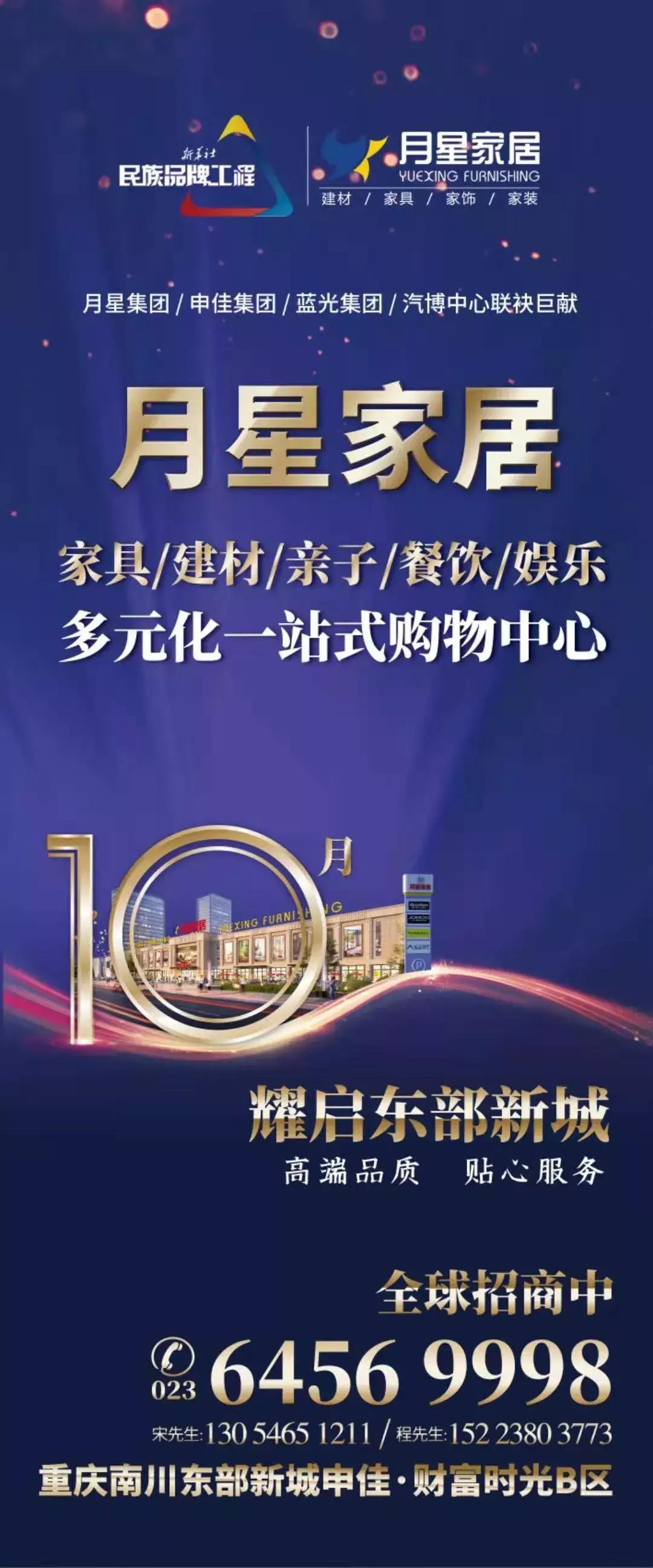 京东帘到家西宁北山家居店,京东帘到家窗帘广元店