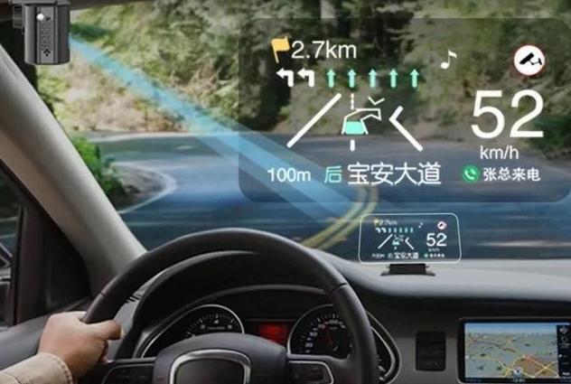 hud车载抬头显示器是什么样子,高配才有的hud抬头显示
