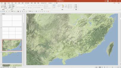 超酷炫的ppt,一看就很高级的ppt