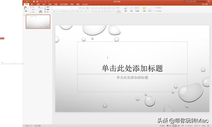 powerpoint2007幻灯片制作视频,powerpoint演示工具