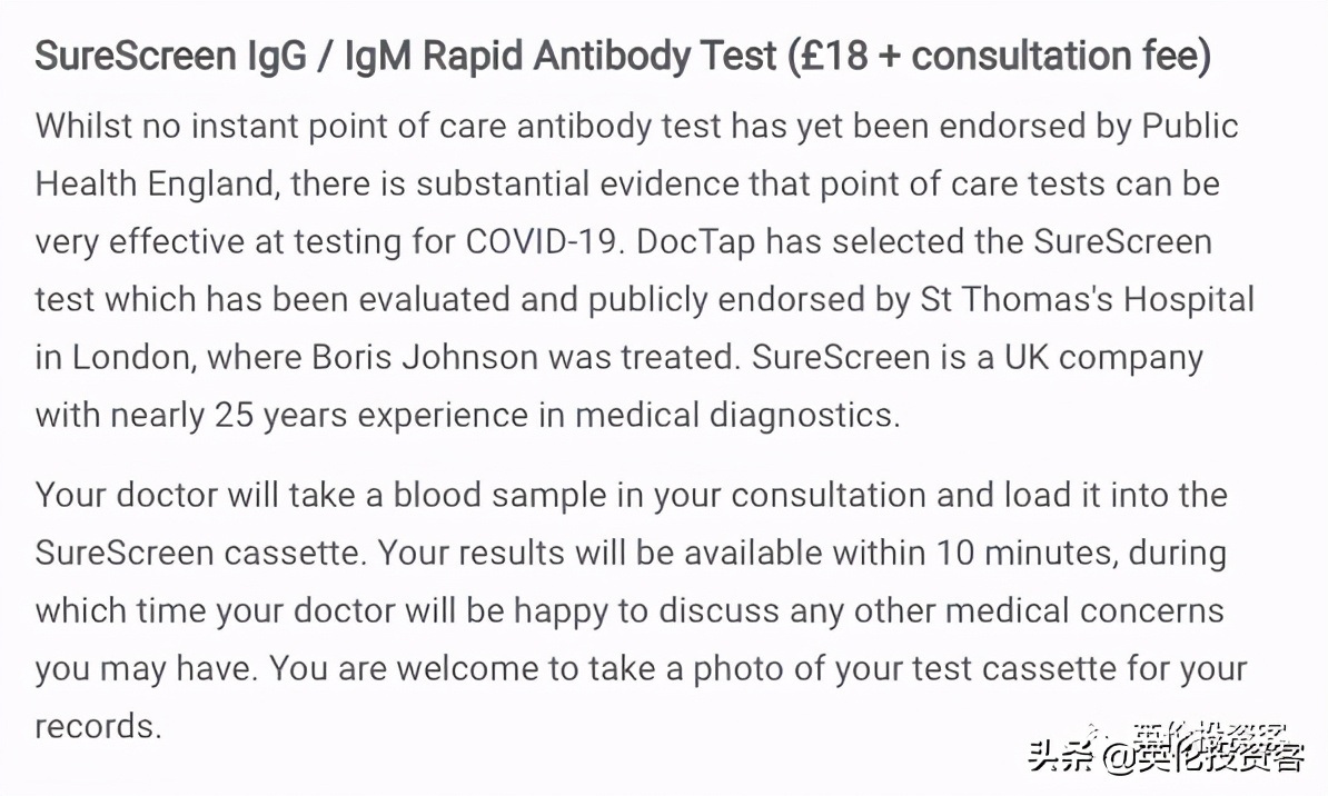攻略来了，48小时双阴性要求下，我怎么在英国测IgM抗体？