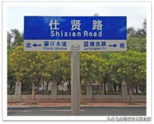 六年级下册第一单元语文园地笔记,六年级下册语文第三单元语文园地