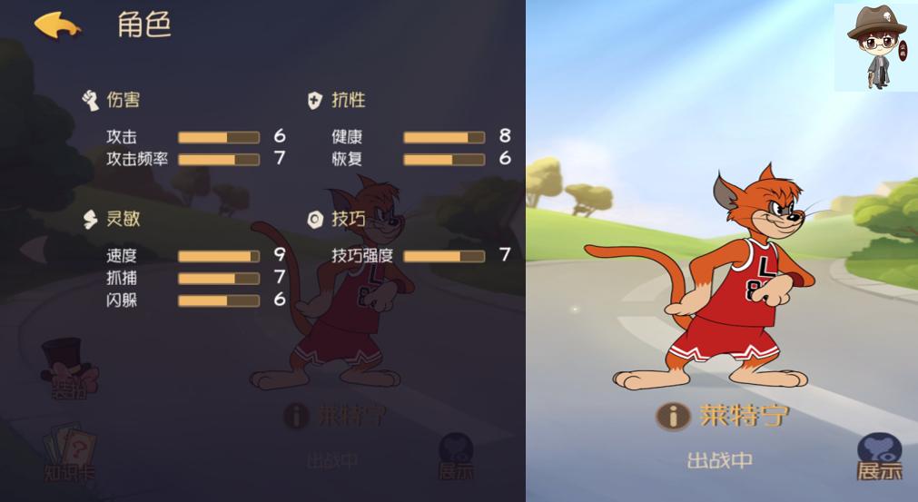 猫和老鼠手游经典模式教学,猫和老鼠手游经典玩法视频