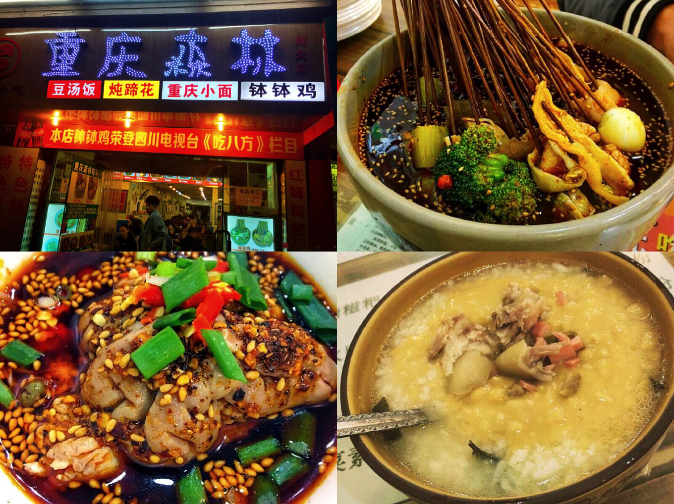 成都游玩攻略高铁,成都大冬天旅游攻略图