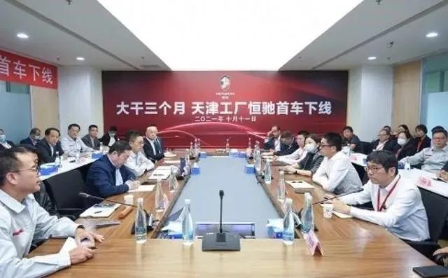 车辆大观,恒大汽车量产时代怎么样